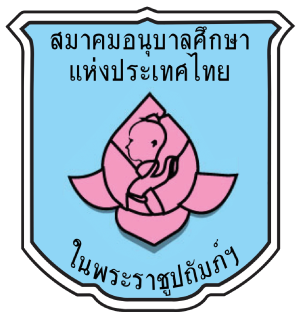ศูนย์พัฒนาเด็กเล็กวังเหนือ